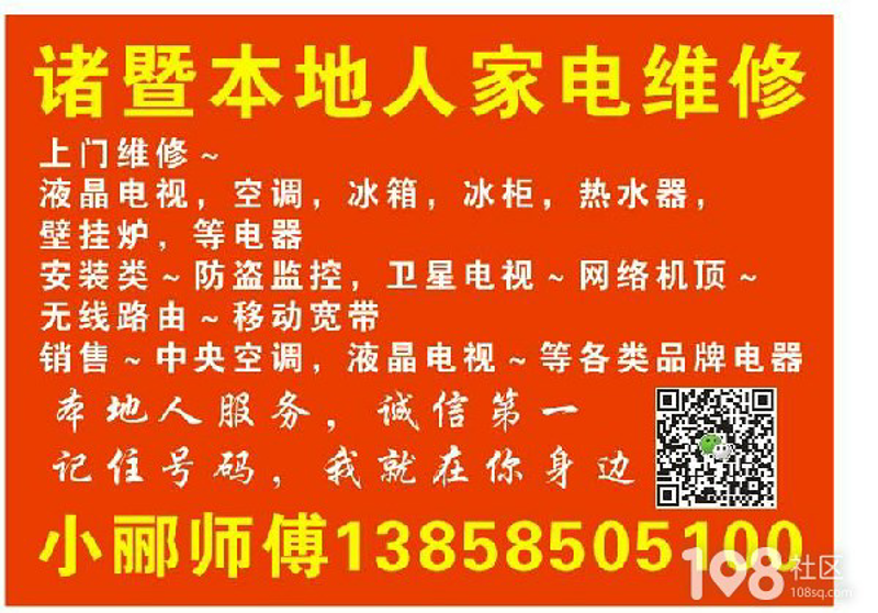 空调移机拆装：揭秘背后的秘密